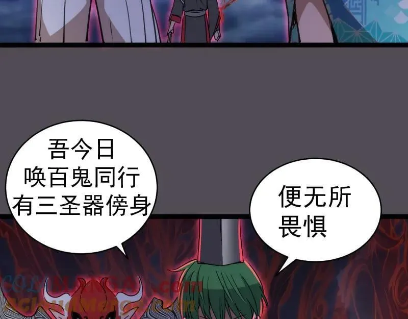 第333话 援军84