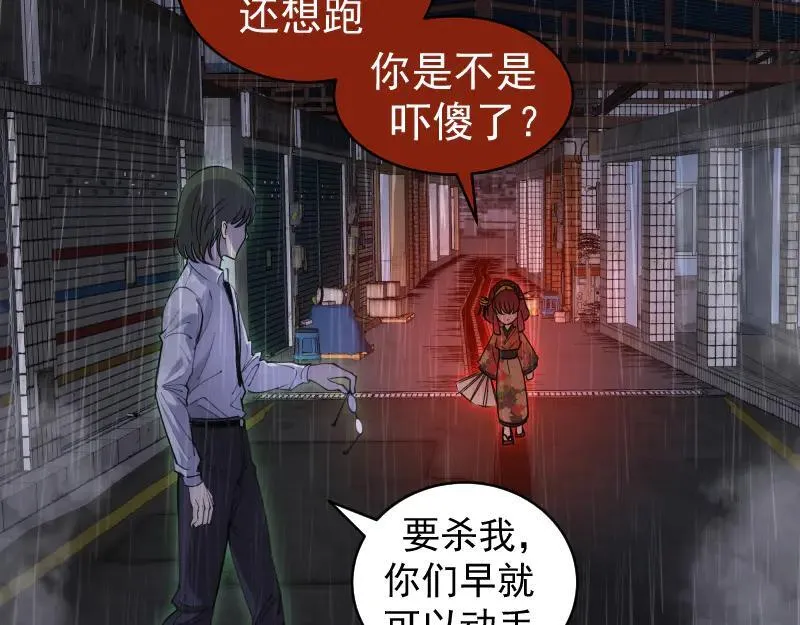 第336话 恩断义绝41