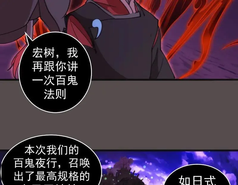 第334话 捉对厮杀62