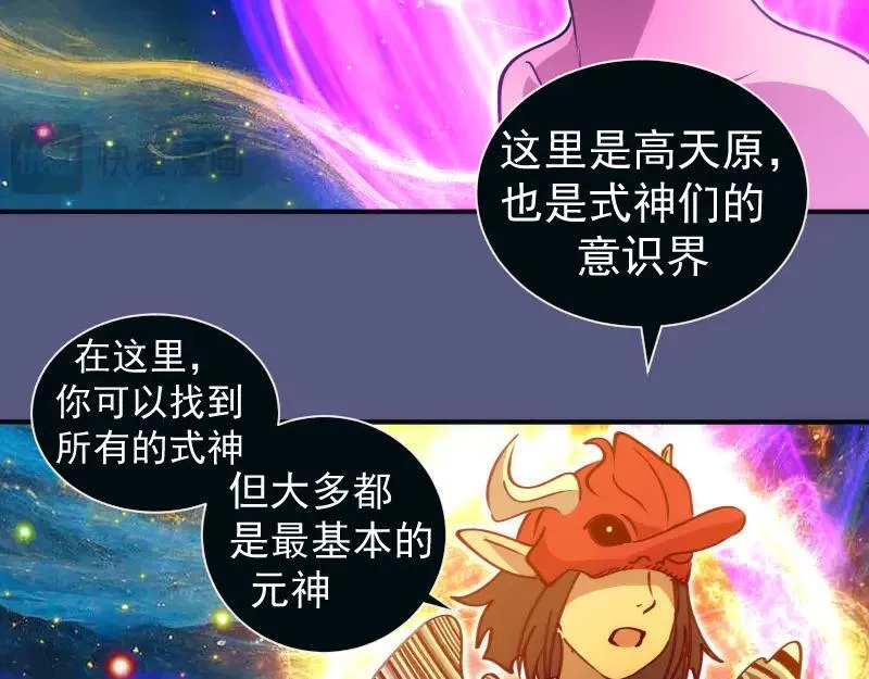 第328话 宏树的考验46