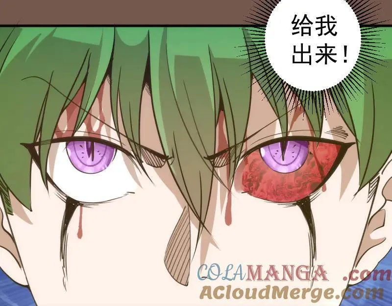 第331话 签约60