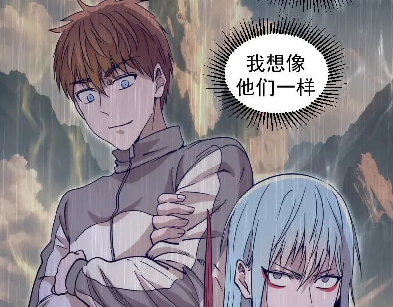 第329话 八尺琼勾玉22