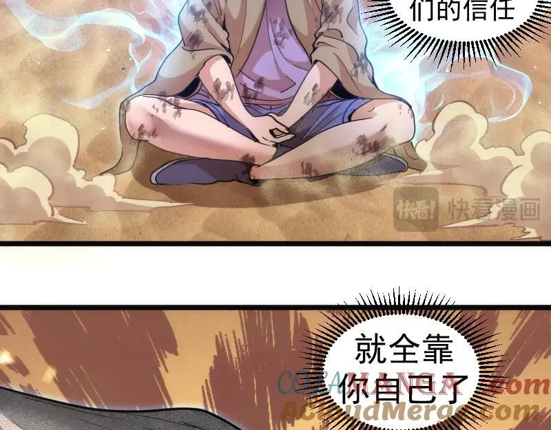 第329话 八尺琼勾玉69