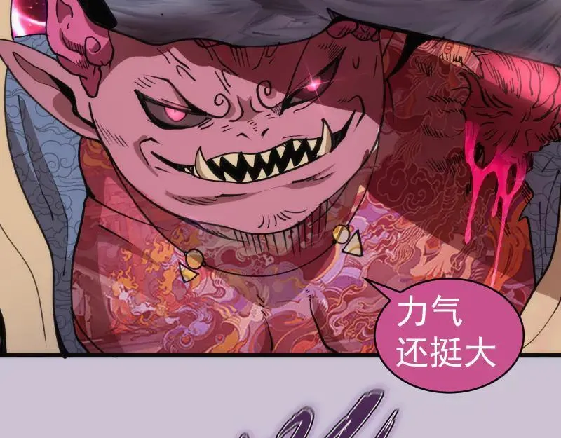 第335话 式神升级17