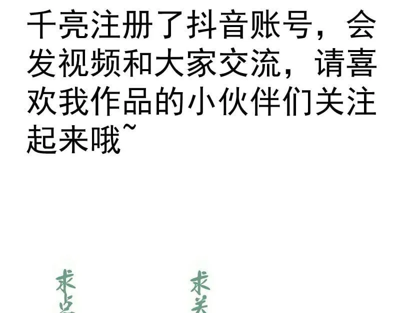 第328话 宏树的考验94