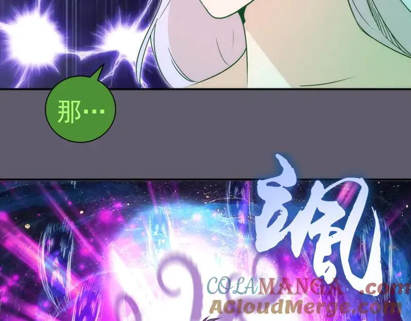 第329话 八尺琼勾玉48