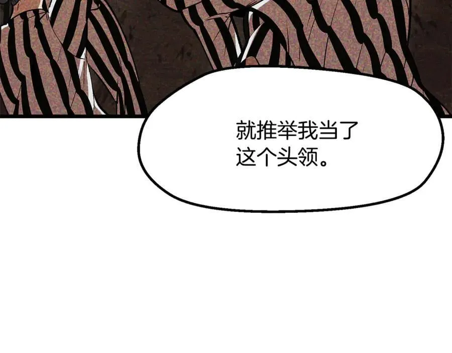 第244话 一片混乱34