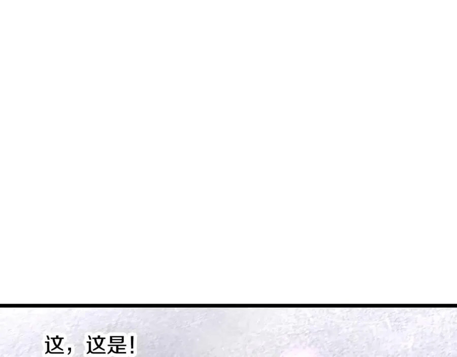 第238话 你终于来了42