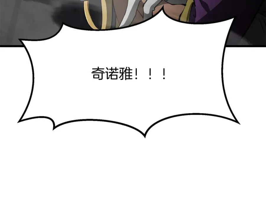 第238话 你终于来了38