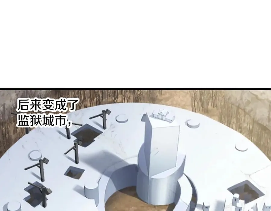 第244话 一片混乱22