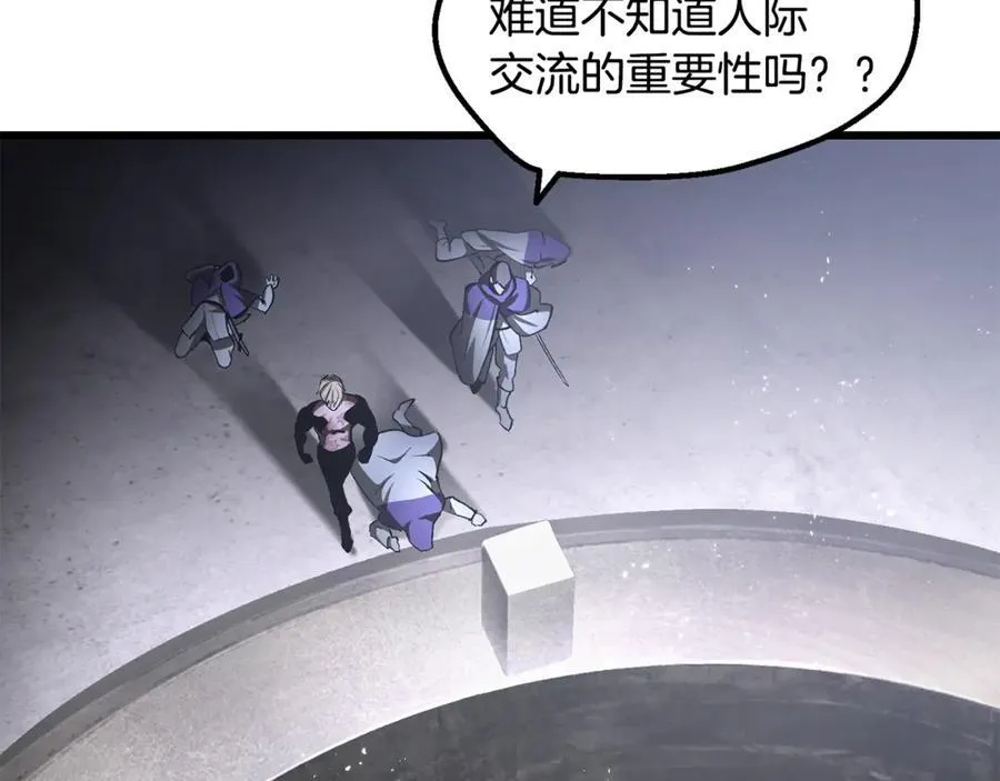 第237话 专业人士195