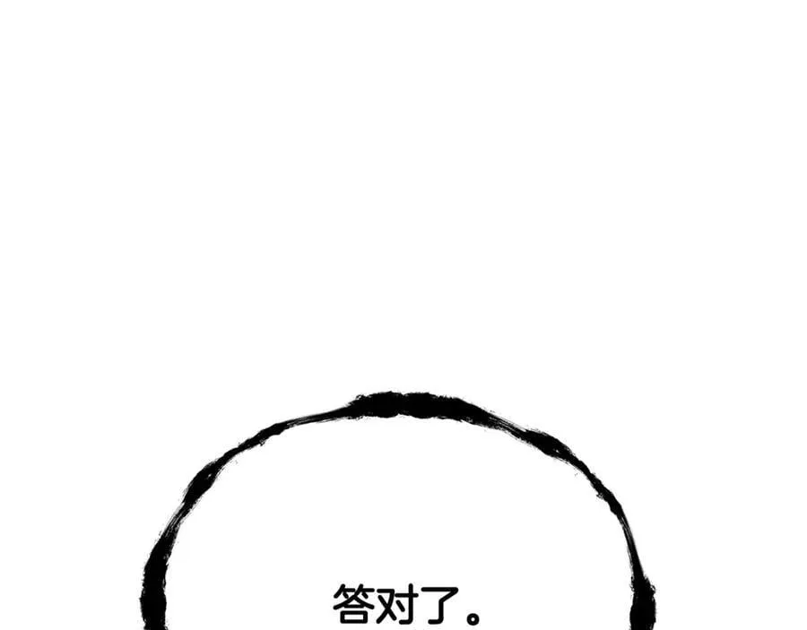 第238话 你终于来了237