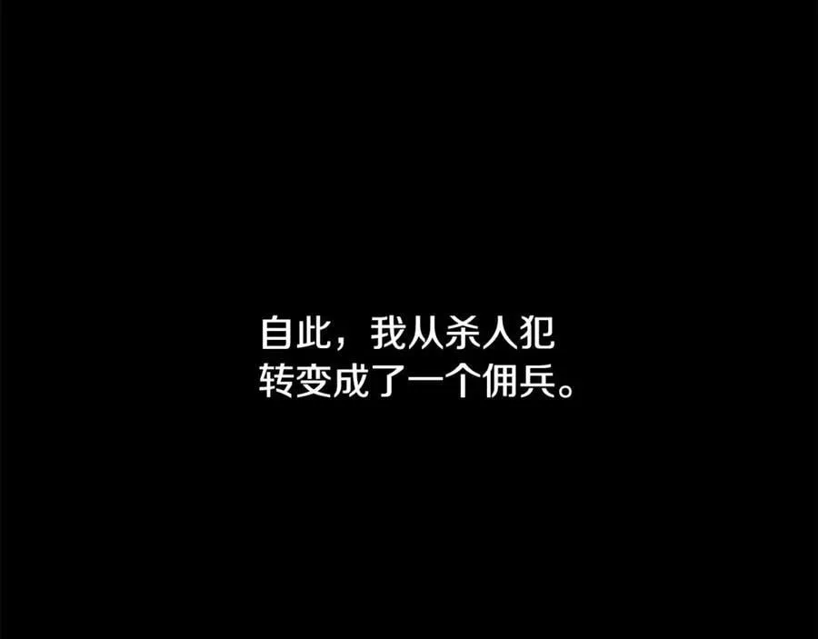 第242话 真相还是被烧毁了57