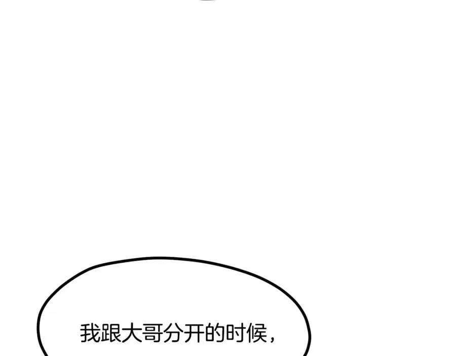 第237话 专业人士114