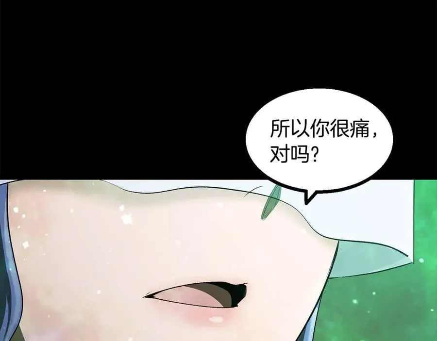 第241话 痛苦的过往97