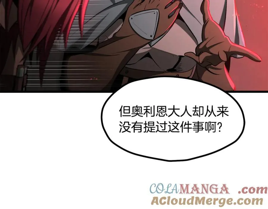 第237话 专业人士164