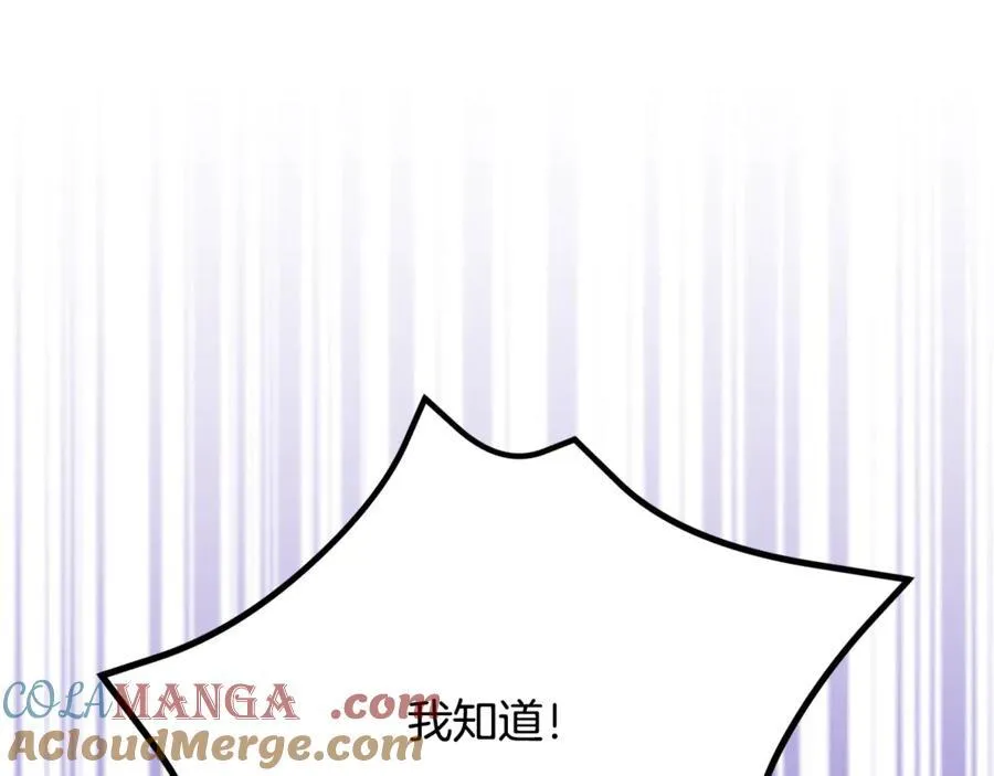 第237话 专业人士52