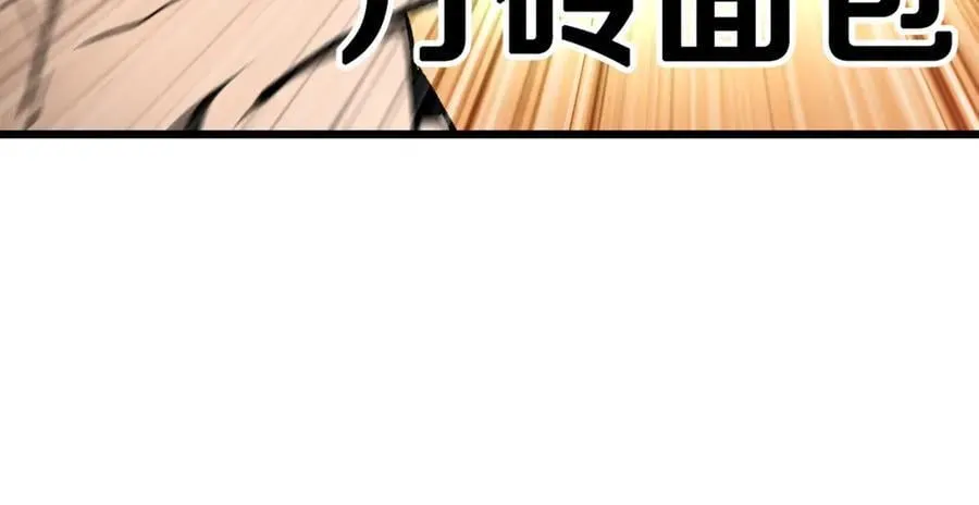 第244话 一片混乱75
