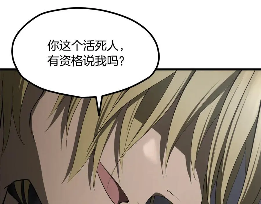 第241话 痛苦的过往37