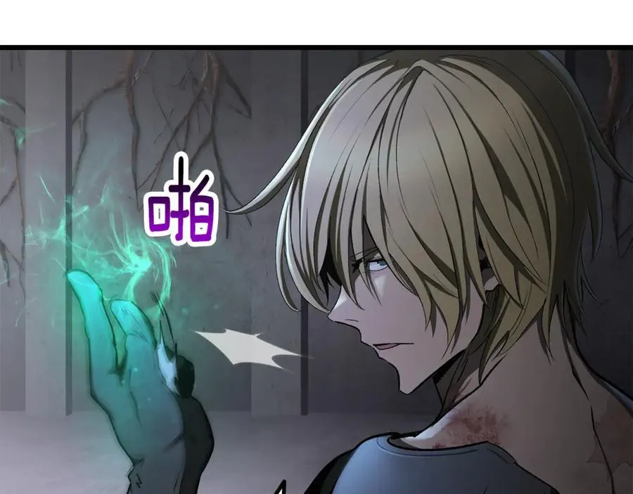 第237话 专业人士190