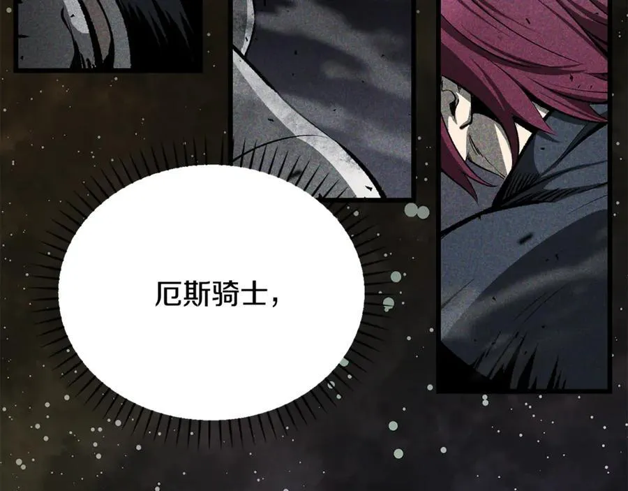 第244话 一片混乱91