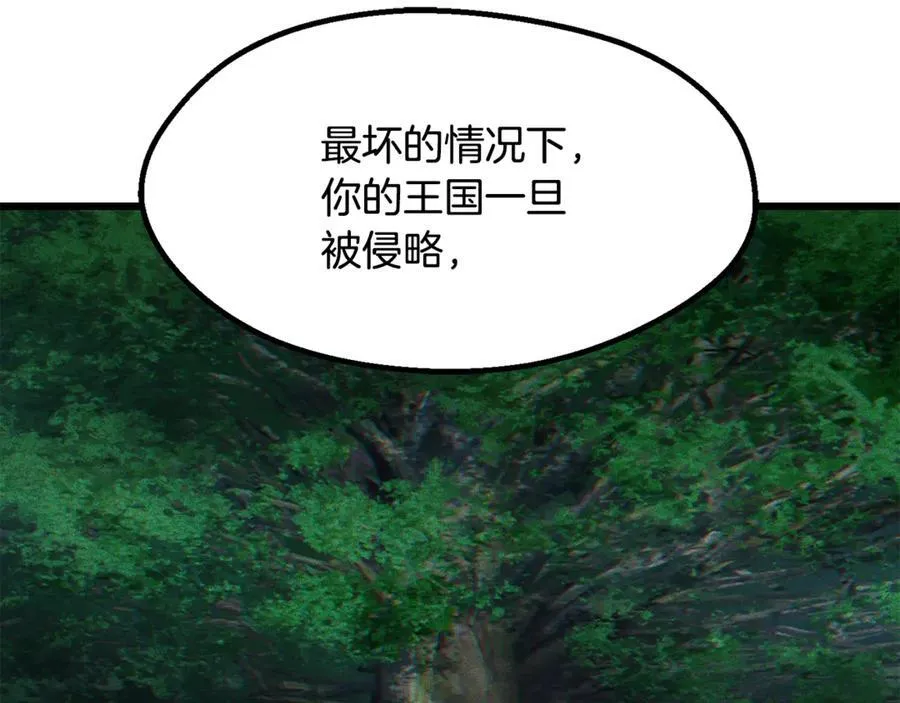 第244话 一片混乱154
