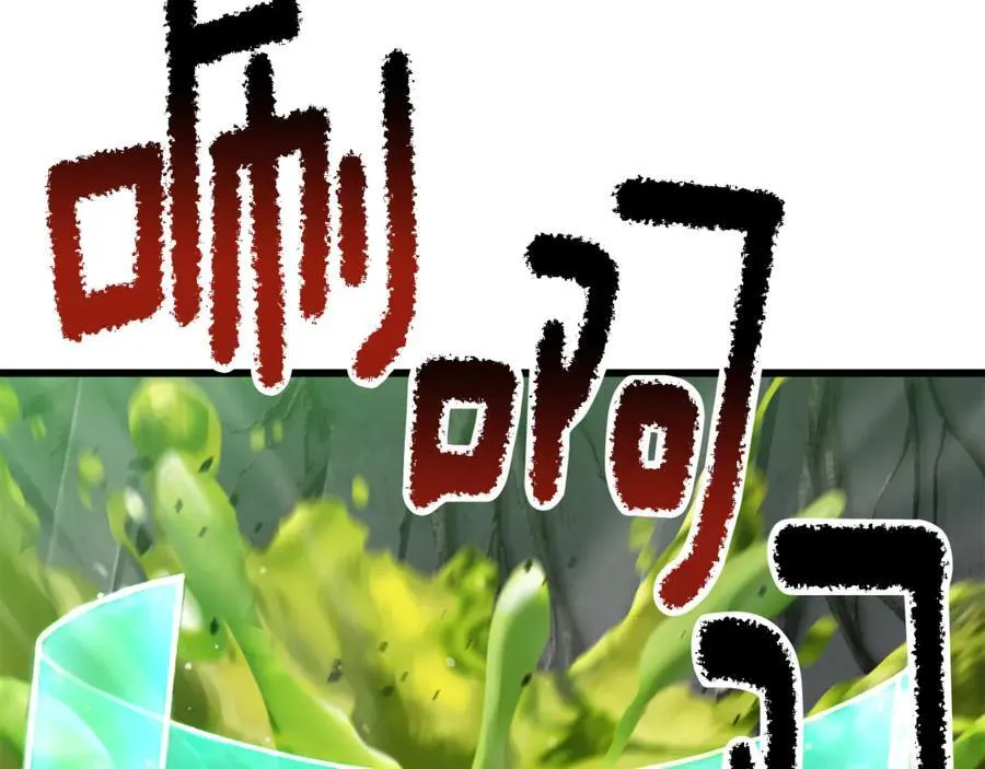 第238话 你终于来了82