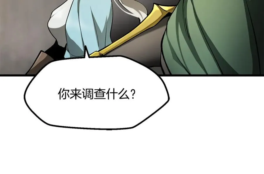 第245话 再次分开30