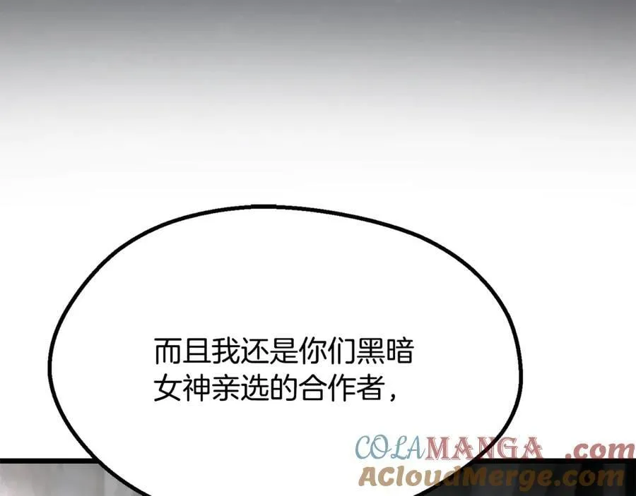 第244话 一片混乱104