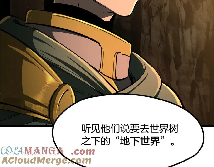 第237话 专业人士116