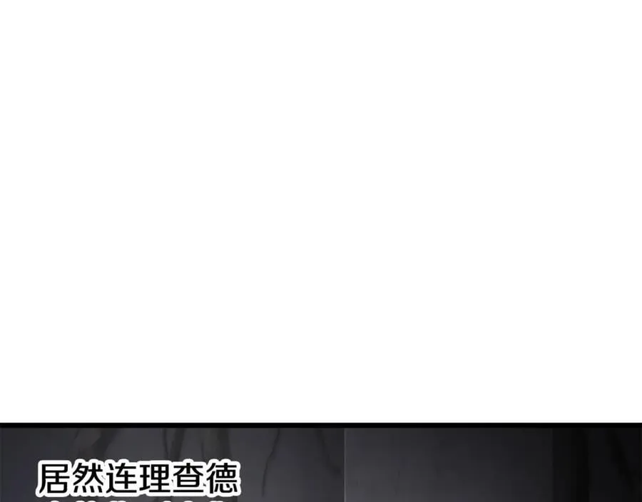 第240话 最后的荣耀之战103