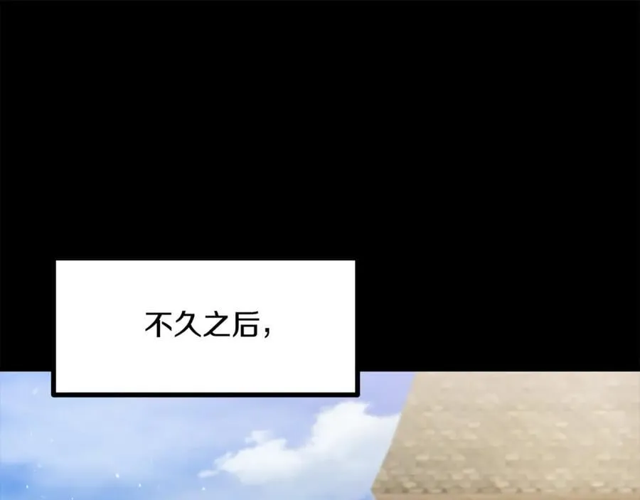 第241话 痛苦的过往150
