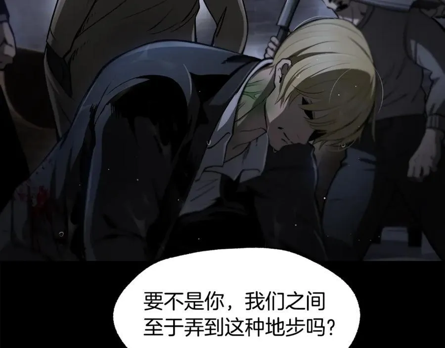 第243话 你们先走75
