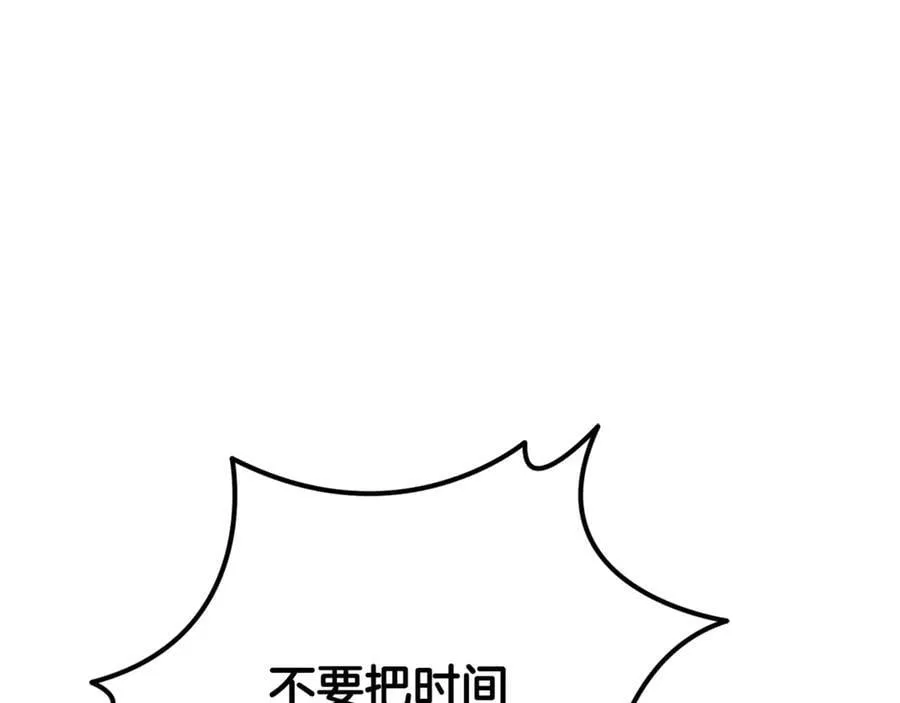 第239话 有点太弱了43