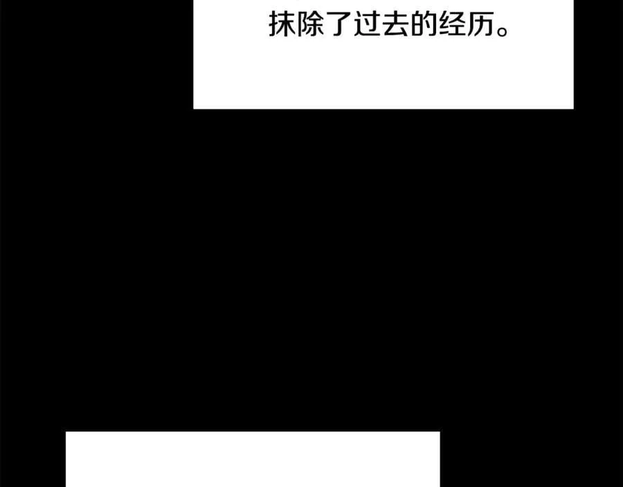 第243话 你们先走3