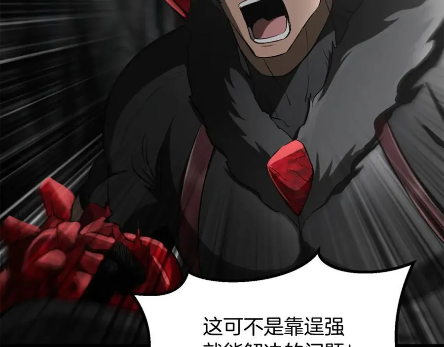 第241话 痛苦的过往35