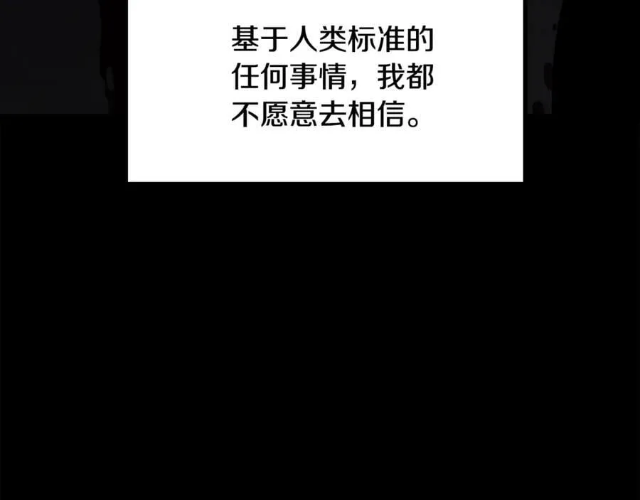 第243话 你们先走166