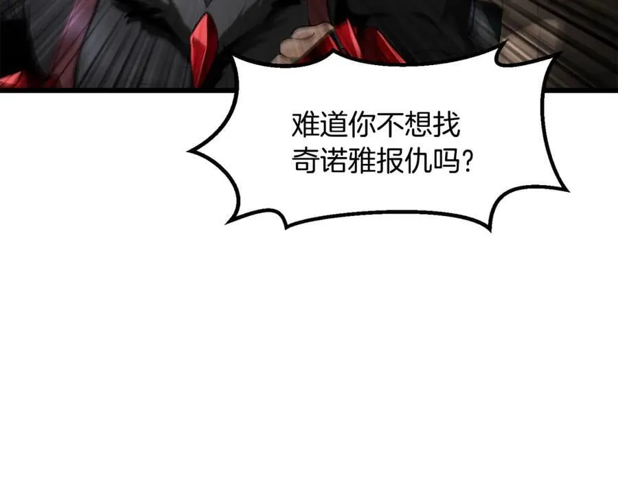 第244话 一片混乱7