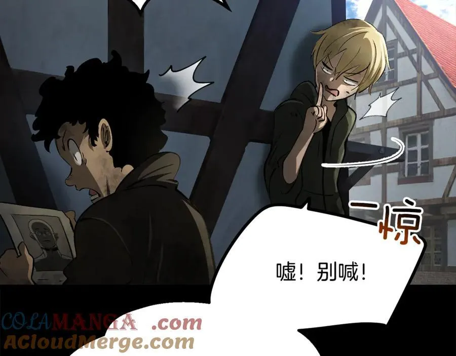 第242话 真相还是被烧毁了44
