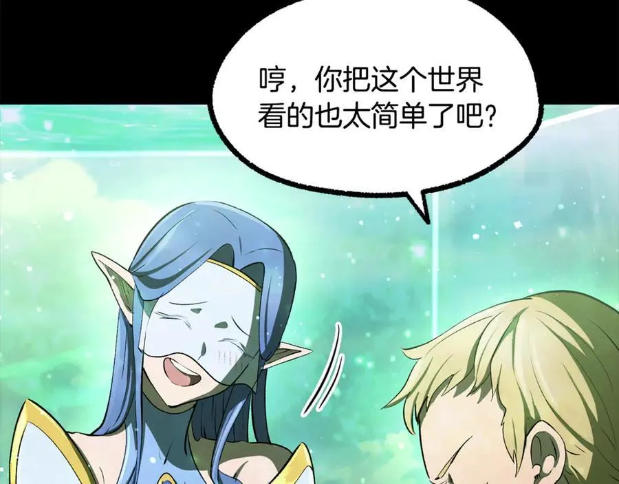 第241话 痛苦的过往117