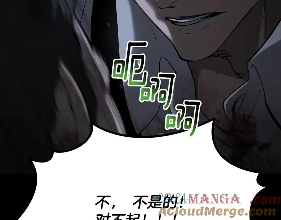 第242话 真相还是被烧毁了84