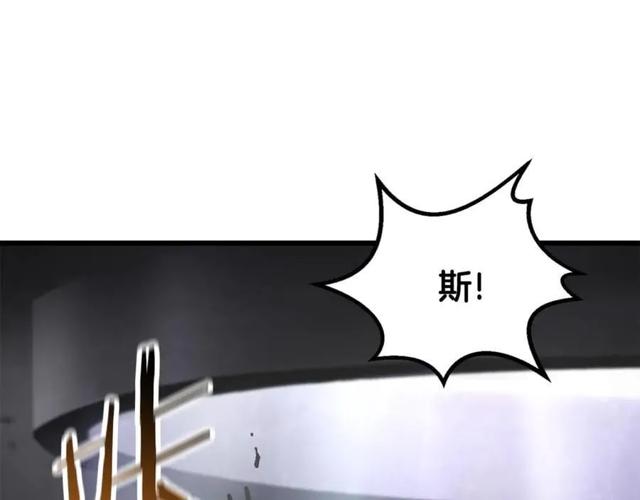 第239话 有点太弱了178