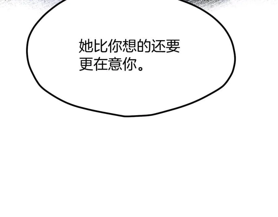 第244话 一片混乱14