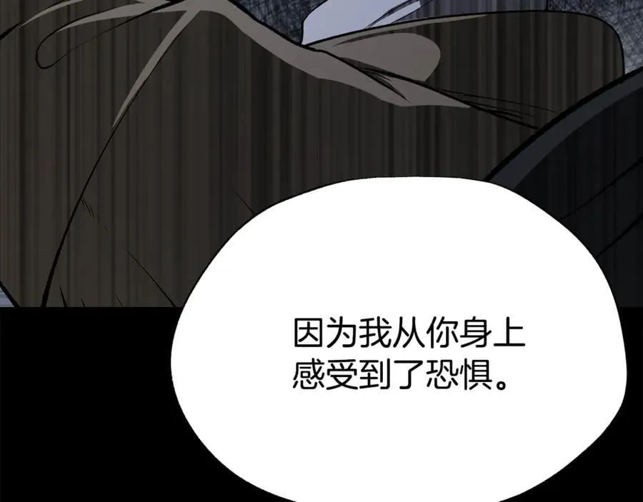 第243话 你们先走98
