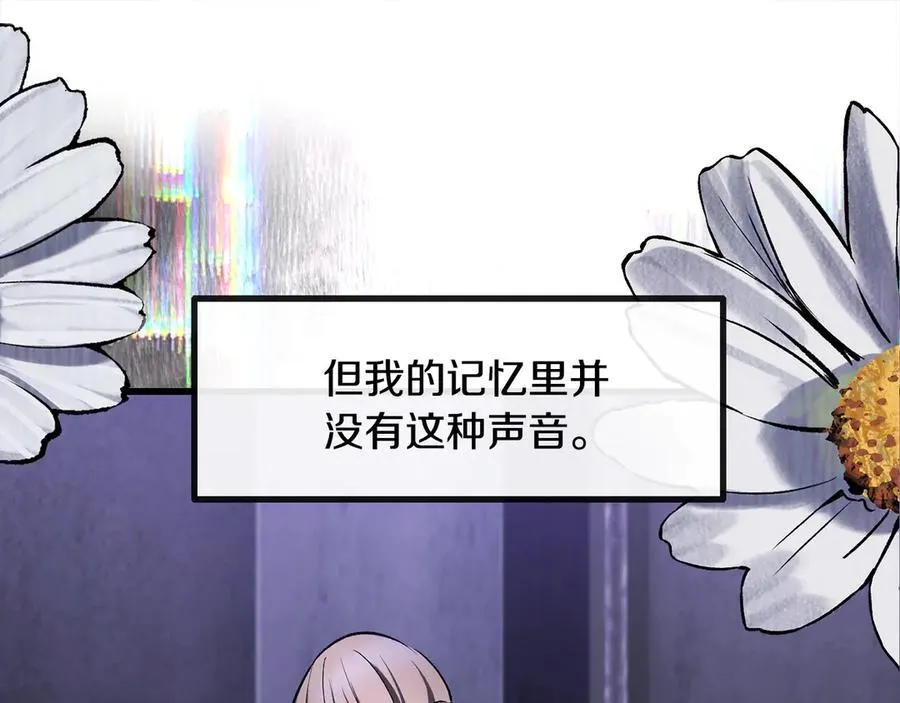 第244话 一片混乱195