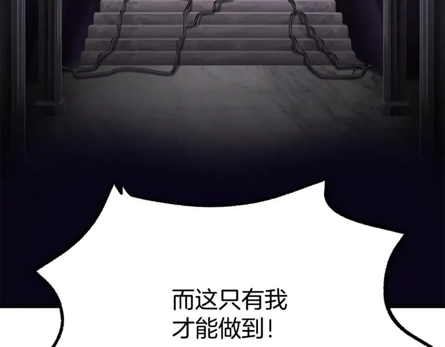 第237话 专业人士67