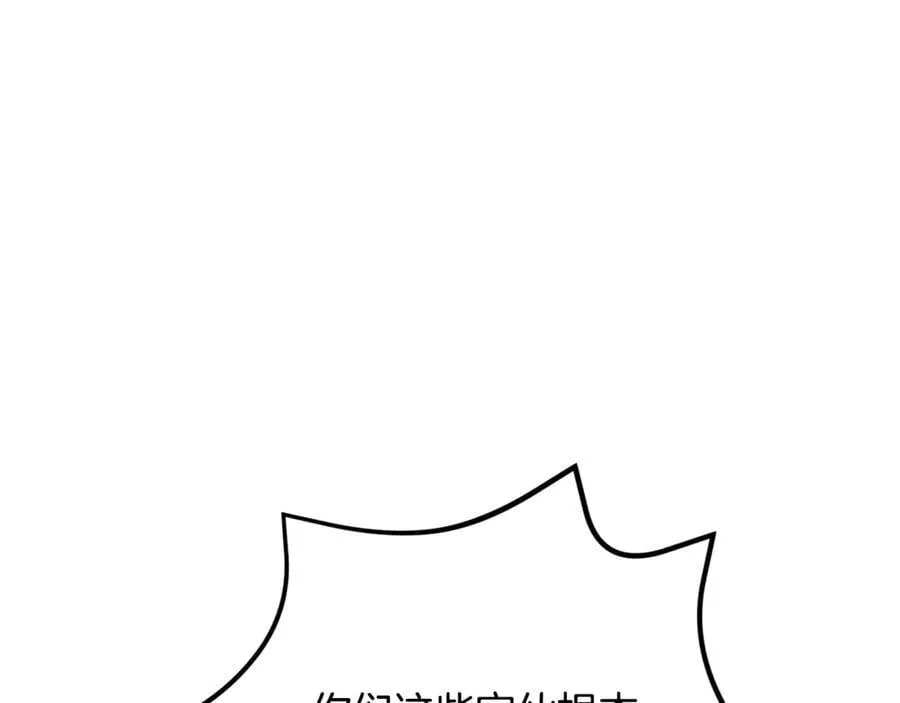 第240话 最后的荣耀之战115