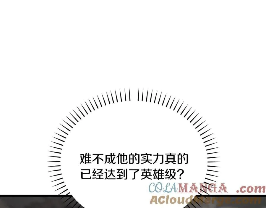 第240话 最后的荣耀之战16