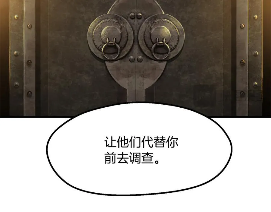 第237话 专业人士39