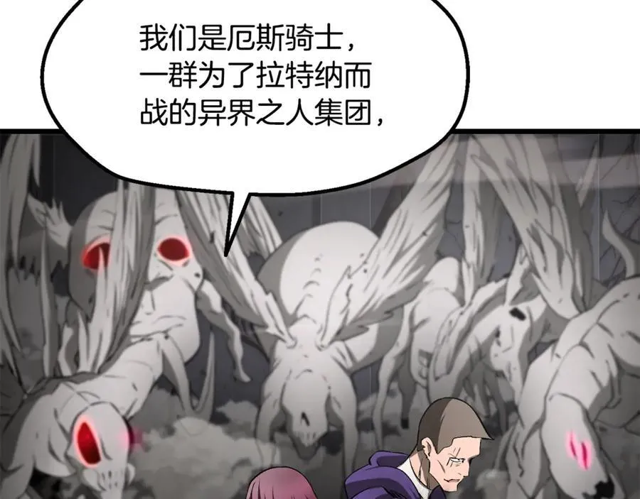 第240话 最后的荣耀之战175